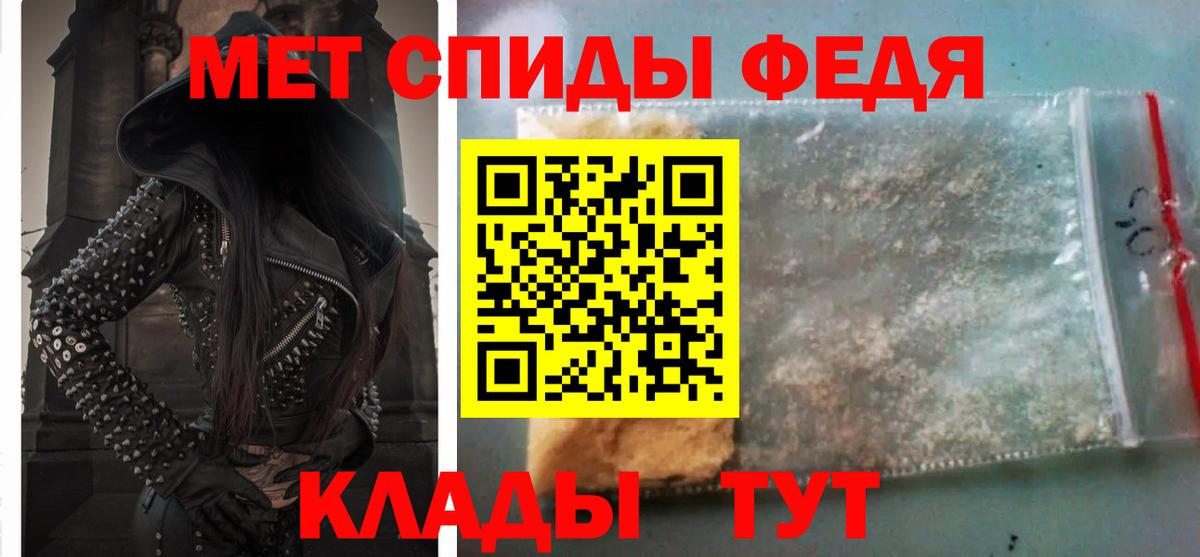 АМФЕТАМИН Розовый Соликамск