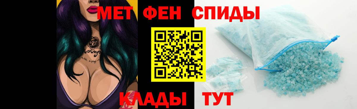 Amphetamine  Соликамск  это клад  Амфетамин 97% 