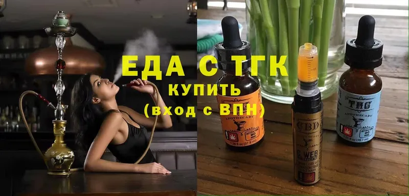 Еда ТГК конопля  Соликамск 