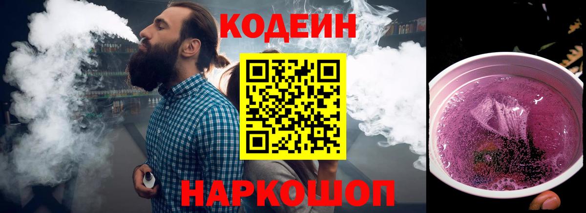 25-NBOMe  Герыч  Конопля  КОКАИН  Вход с VPN  ГАШ  Соликамск  Меф 