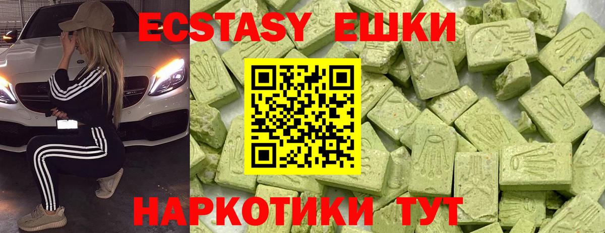 Ecstasy 300 mg Соликамск