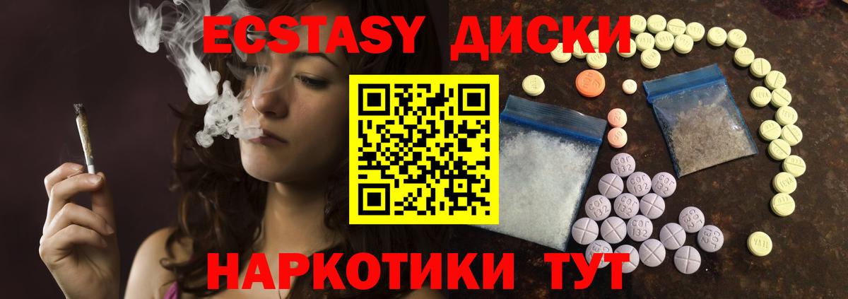 ЭКСТАЗИ mix  omg ссылка  Соликамск  где можно купить наркотик  Вход с VPN  Ecstasy Philipp Plein  Ecstasy 