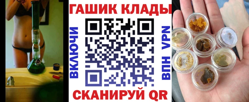 это телеграм  Соликамск  Гашиш гарик 