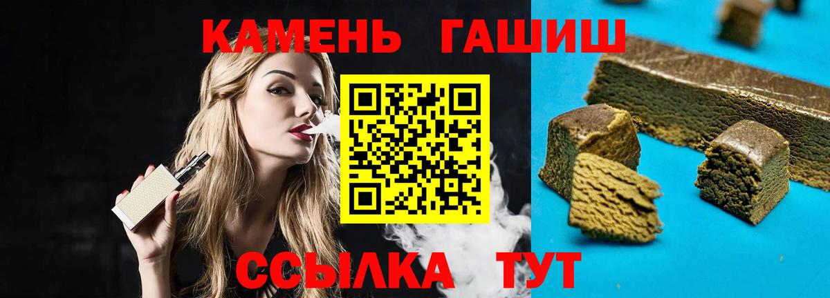 ГАШИШ индика сатива Соликамск