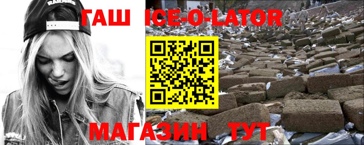 ГАШ VHQ  Соликамск  Гашиш Cannabis 