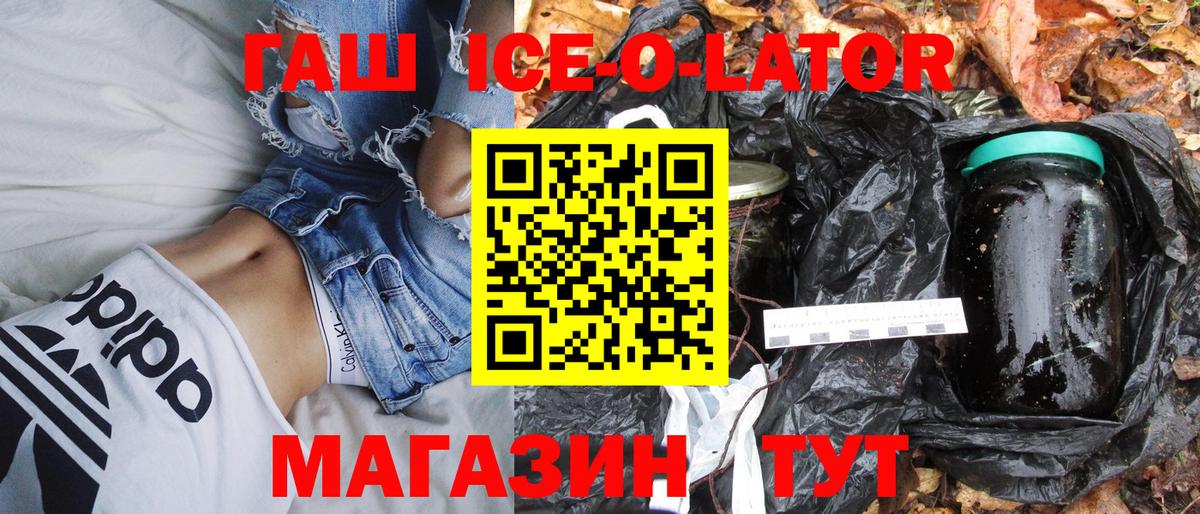 ГАШИШ хэш Соликамск