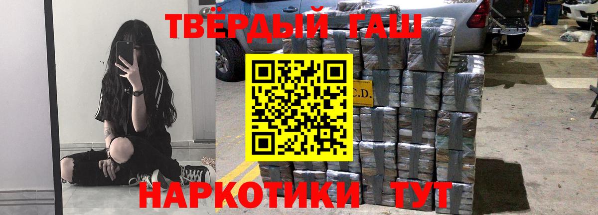 ГАШИШ гарик  Вход с VPN  Соликамск 