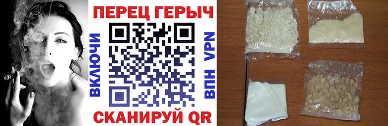 ГЕРОИН Heroin  Соликамск 