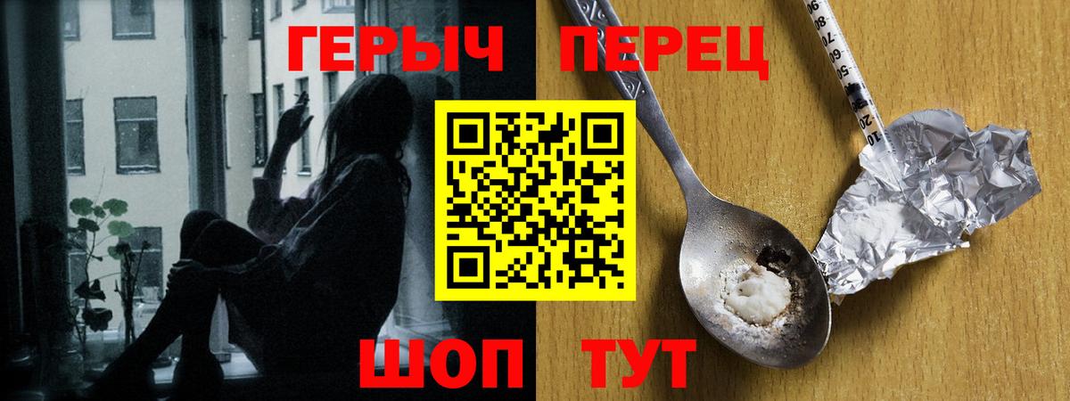 Героин Афган Соликамск