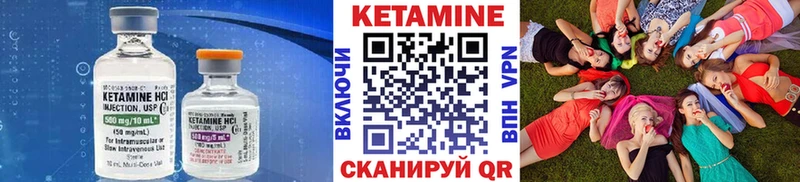 КЕТАМИН VHQ  сайты даркнета Telegram  Соликамск 