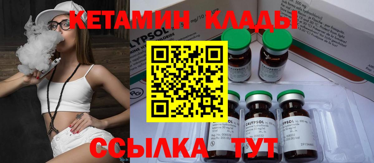 APVP СОЛЬ   Codein  Меф МЯУ МЯУ   Соликамск  ГАШИШ  Экстази  ГАШ  Канабис  Вход с VPN  МЕТАДОН  Кокаин 