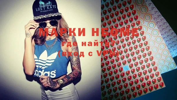 прущие крисы Остров