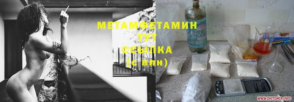 прущие крисы Остров