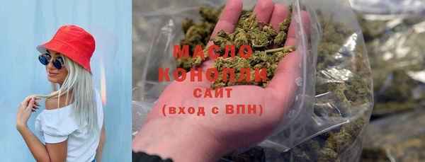 эйфоретик Осинники