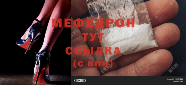 мяу мяу кристалл Нязепетровск