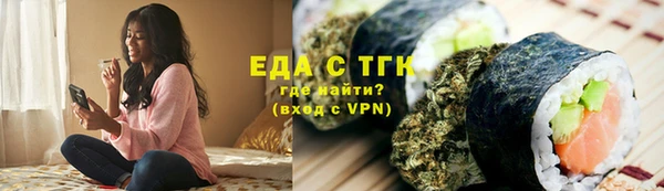 мяу мяу кристалл Нязепетровск