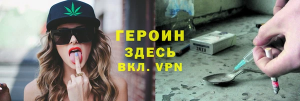 скорость Галич