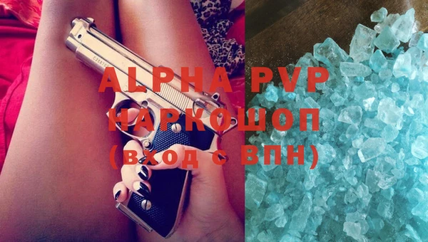 эйфоретик Осинники