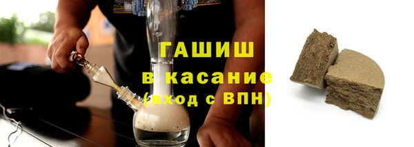 эйфоретик Осинники