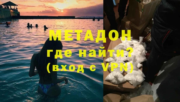 эйфоретик Осинники