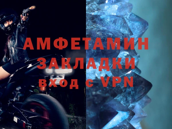 мяу мяу кристалл Нязепетровск