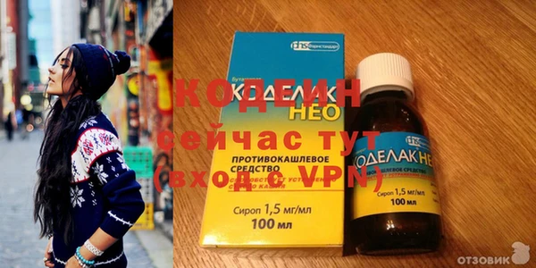 прущие крисы Остров