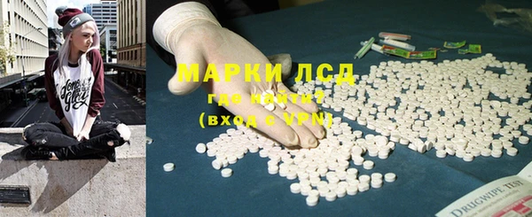 мяу мяу кристалл Нязепетровск