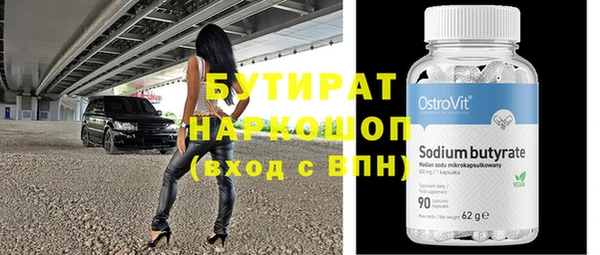 мяу мяу кристалл Нязепетровск