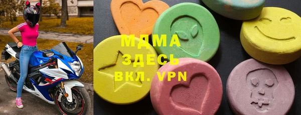 эйфоретик Осинники