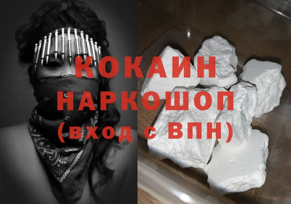 эйфоретик Осинники