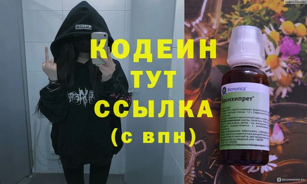 прущие крисы Остров