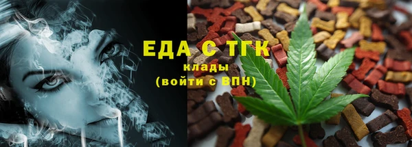 дистиллят марихуана Гатчина