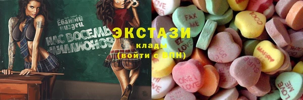 наркотики Нягань