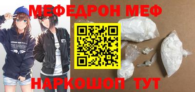 молекула духа Волжский