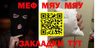 молекула духа Волжский