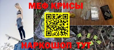 крисы Волгодонск