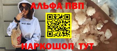 молекула духа Волжский