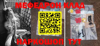 крисы Волгодонск