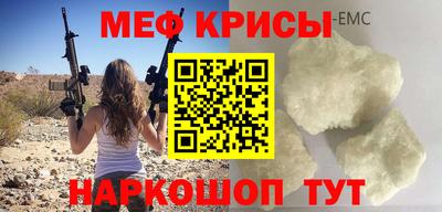 а пвп мука Бугуруслан