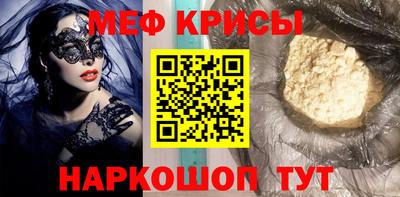 а пвп мука Бугуруслан