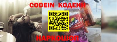 крисы Волгодонск