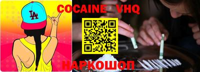 стаф Абакан