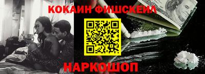 молекула духа Волжский