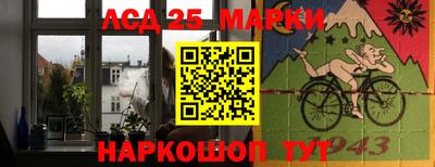 молекула духа Волжский