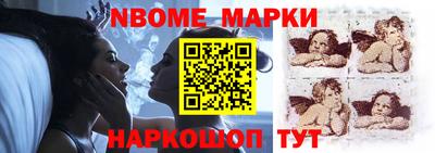 молекула духа Волжский