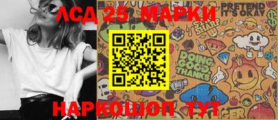 крисы Волгодонск