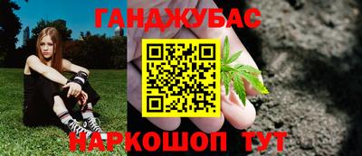 а пвп мука Бугуруслан