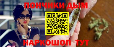 наркотики Будённовск