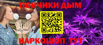 наркотики Будённовск