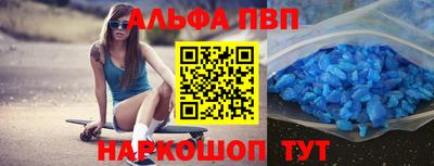 наркотики Будённовск